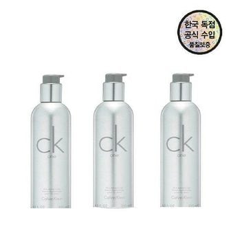  캘빈클라인 CK one 모이스처라이저 250ml 3개