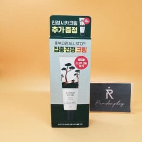 라운드랩 소나무 진정 시카 크림 50mL 기획 +10mL 추가증정