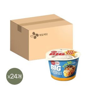 햇반 컵반 BIG 치킨마요덮밥 313g x24개