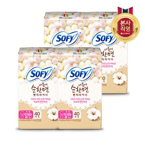 엘지생활건강 바디피트 내몸에순한면 팬티라이너 40P (일반) x 4팩