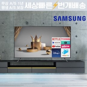 [리퍼] 삼성전자 23년식 43인치 43CU7000 4K 크리스탈UHD 스마트TV 지방권스탠드 설치비포함