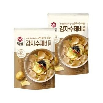  백설 감자 수제비 가루 500g x2개