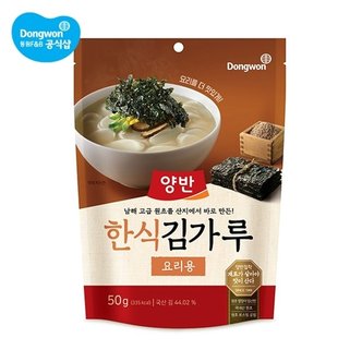  양반 한식 김가루 50g x 7개