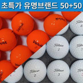 50+50 추천 lostball 대량 비재생 가성비 골프 토탈 로스트 로스 연습용 볼 공 100