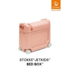 스토케 젯키즈 베드박스 (색상 선택)