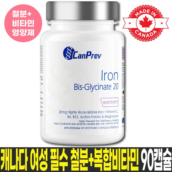 고흡수 철분 20mg 비스글리시네이트 + 비타민C B6 B12 엽산 마그네슘 / 여성 철분 보충제 90정