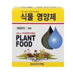 화분 식물 영양제-36mL 10p 노랑 복합비료