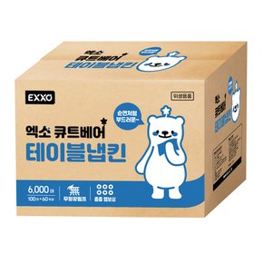 무형광 엑소 큐트베어 테이블냅킨 6000매