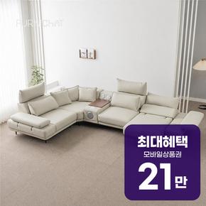 제니 비건 가죽 5인용 코너형 리클 무빙 소파 (비건 아이보리) 렌탈 60개월 월 76900원