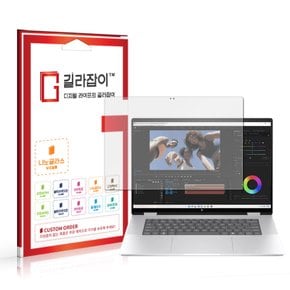 HP 엔비 x360 16 9H 나노글라스 보호필름