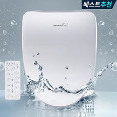 대림바스 2023 NEW 쾌적방수 리모콘형 필터가 필요없는 DDS-S2000AR