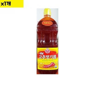  식자재 식재료 유통 고추맛기름 오뚜기 1.5L 1개