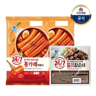 대림선 [대림냉장] 24/7 통가래떡볶이 390g x2개 +쫄깃 찰순대 500g x1개