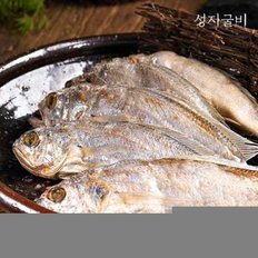 [성지굴비]영광법성포 진공포장굴비 2팩 40미(1.6kg 내외, 15-17cm내외...