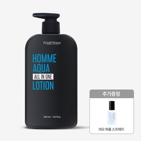 옴므 아쿠아 올인원 로션 500ml(+옴므 데오 퍼퓸 스프레이 증정)