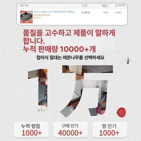 접이식 간이 침대 프레임 손님용침대 싱글 원목 이동식 휴대용 평상