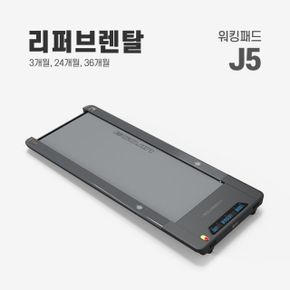 단기 렌탈 워킹패드 J5 3개월 가정용 유산소 운동기구 홈트 리퍼브