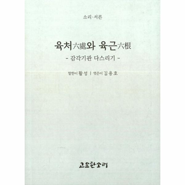 http://biblio.booxen.com/IMG544/97911/1224/9791191224634_R600.jpg