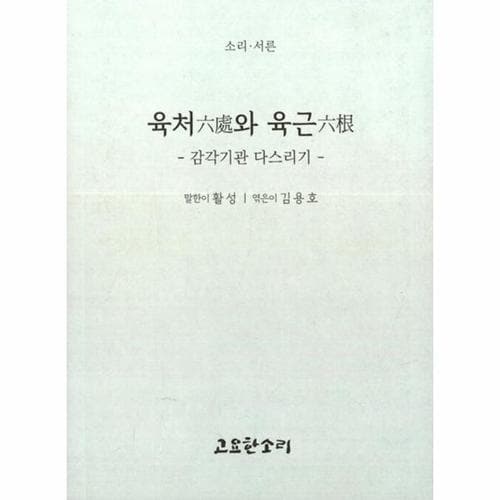http://biblio.booxen.com/IMG544/97911/1224/9791191224634_R600.jpg