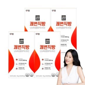 슬림웨이 쾌변직빵 14포 X 4박스(8주분)