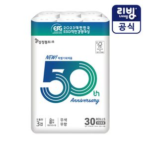 [삼정펄프] 50주년 특별기획 화장지 27M 30롤[33342744]