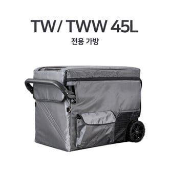 알피쿨 TA / TAW / TW / TWW /COK 45 전용 가방 긁힘방지 시거잭수납포켓 카투어 알피쿨 겸용