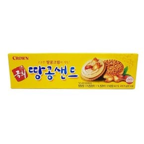 크라운 국희땅콩샌드 70g x4 초대박