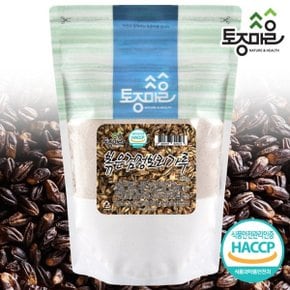 HACCP인증 국산 볶은검정보리가루 500g