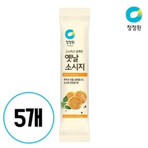 옛날소시지 1kg 5개