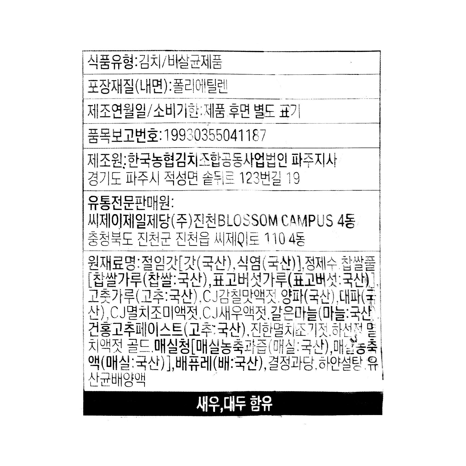 품질표시이미지1