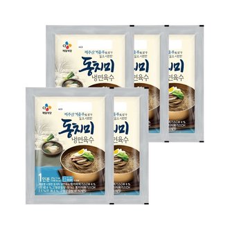  CJ 동치미 냉면육수 300g x5개