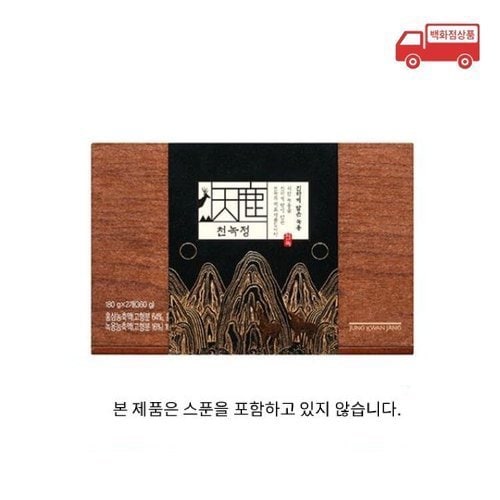 천녹정(180g *2병) [스푼 미제공]
