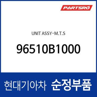 현대모비스 유니트-모바일 텔레메틱스 시스템 (96510B1000)  제네시스 현대모비스 부품몰