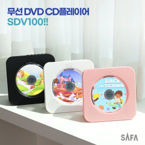 DVD플레이어 SDV100 휴대용 무선 블루투스 CD플레이어 .휴대용.어학용.교육용.라디오 /화이트