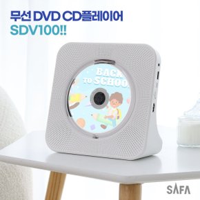 DVD플레이어 SDV100 휴대용 무선 블루투스 CD플레이어 .휴대용.어학용.교육용.라디오 /화이트