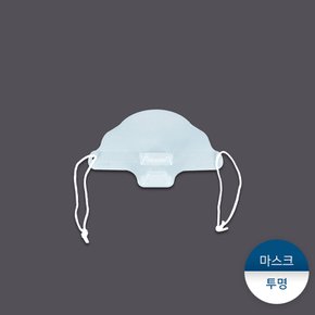 투명위생마스크 1묶음(50개)