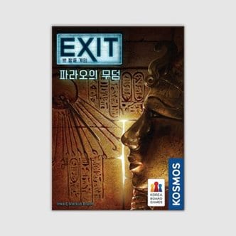 텐바이텐 EXIT 방 탈출 게임: 파라오의 무덤