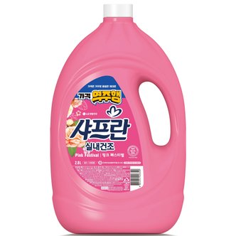  샤프란 섬유유연제 가격역주행에디션 2.8L (페스티벌)