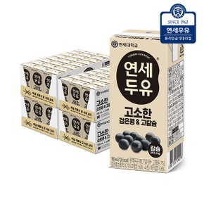 [연세]고소한 검은콩n고칼슘 두유 96팩