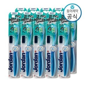 어린이 키즈 칫솔 9세이상 10개입 초등학생 (색상랜덤)