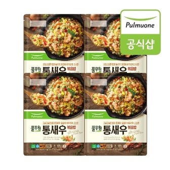 풀무원 통새우볶음밥 2인(450g)X4개