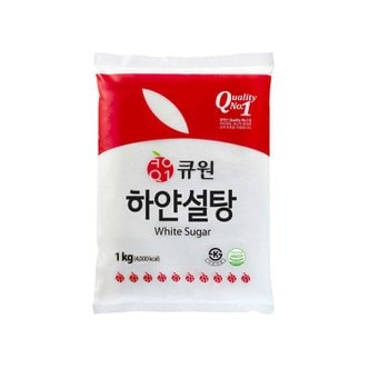  큐원 하얀설탕1kg (일반형)