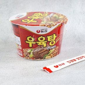 농심 우육탕 큰사발면 115g 1개 / 컵라면 큰컵_