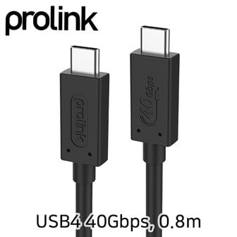 엠지솔루션 PROLINK PF587A USB4 40Gbps 0.8m (USB-IF 인증)