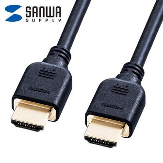 제이큐 산와서플라이 HDMI 케이블 KM-HD20-U20 8K 60Hz 2.1 2