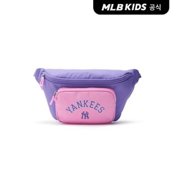 MLB키즈 (공식)24N 저학년 바시티 웨이스트백 NY (Violet)