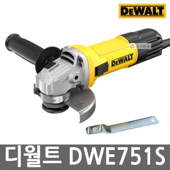 디월트 DWE751S 유선 그라인더 750W 5인치 소형 슬라이드 스위치 M10 스핀들