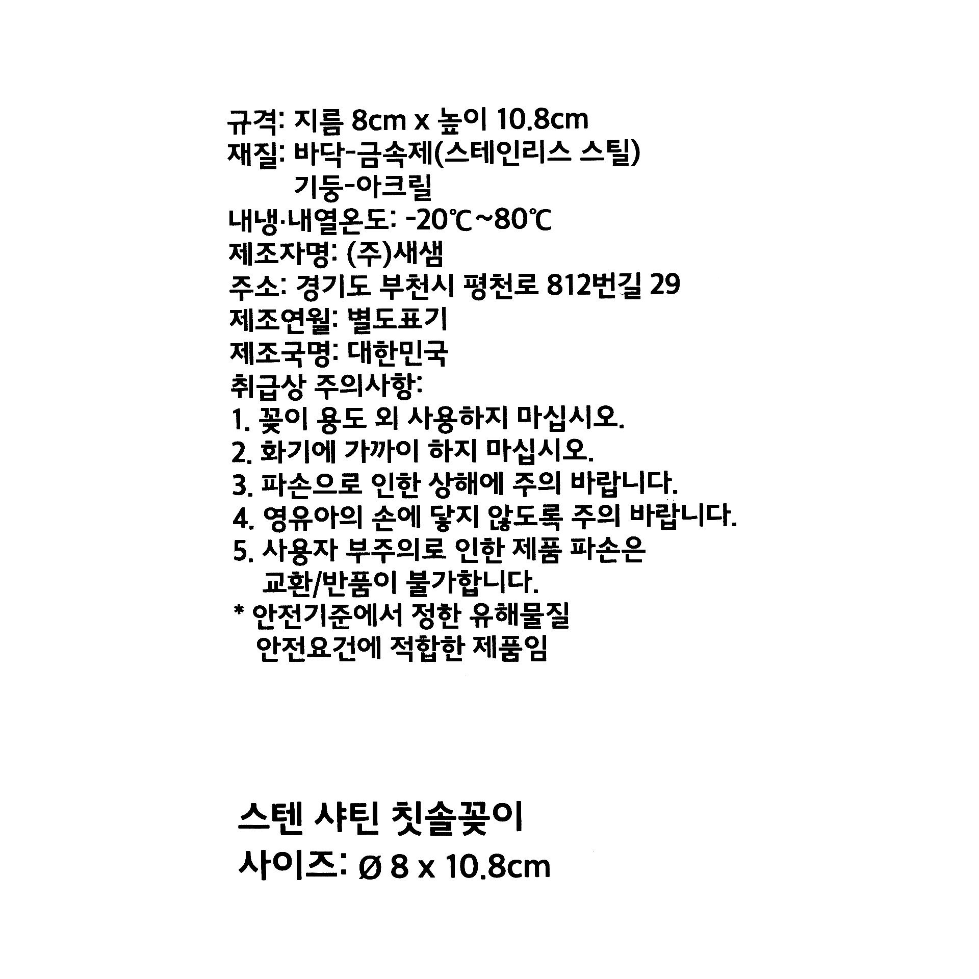 품질표시이미지1