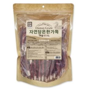 자연담은 한가득 1kg 오리스틱