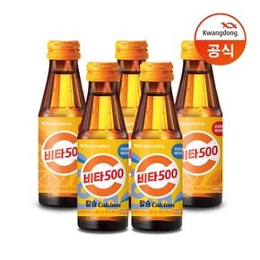 [G] 광동 비타500 100ml x 30병 + 칼슘 100ml 20병